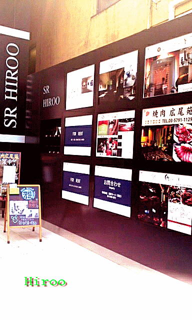 hiroo02